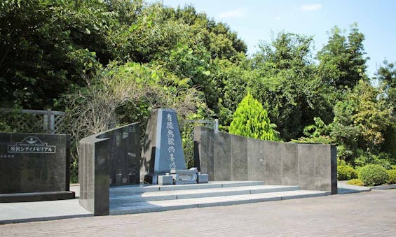 所沢シティメモリアル