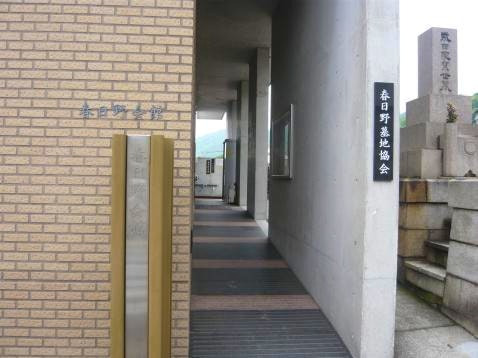 神戸春日野墓地
