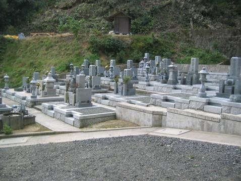 玉の峰墓園