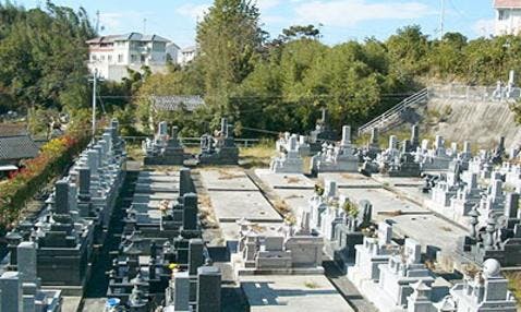 西光寺墓地