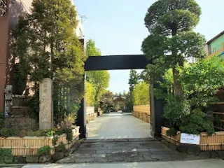 清光院