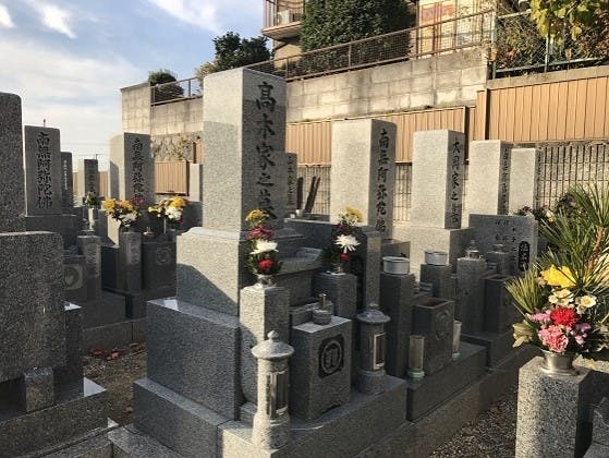 上石切法照寺霊苑