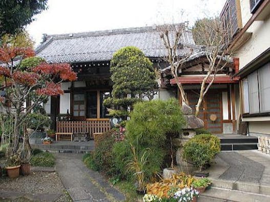 安養山 還国寺