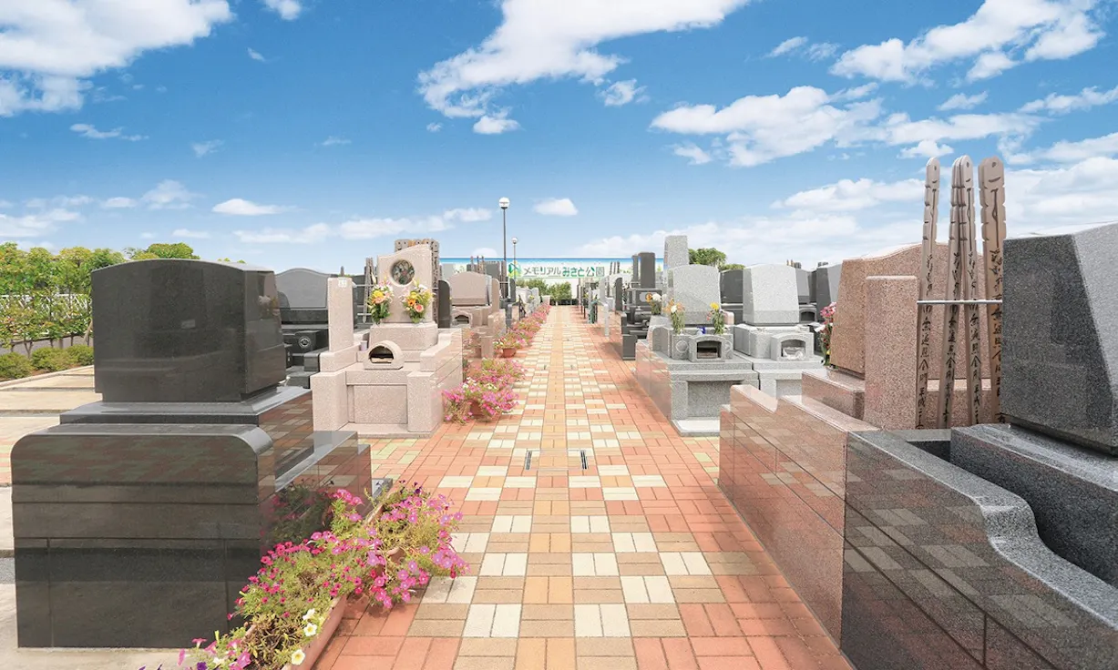 メモリアルみさと公園(三郷市)の霊園・墓地