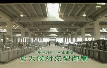 北の杜御廟 北海道札幌市北区 の概要 価格 アクセス 北海道の霊園 Com