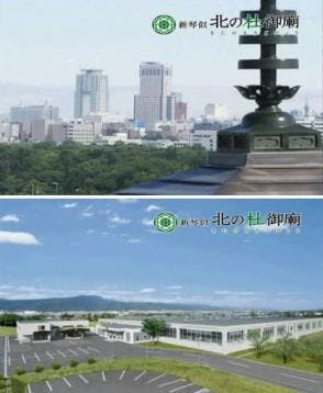 北の杜御廟 北海道札幌市北区 の概要 価格 アクセス 北海道の霊園 Com