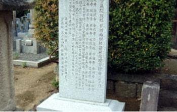 宝蔵院墓地の画像