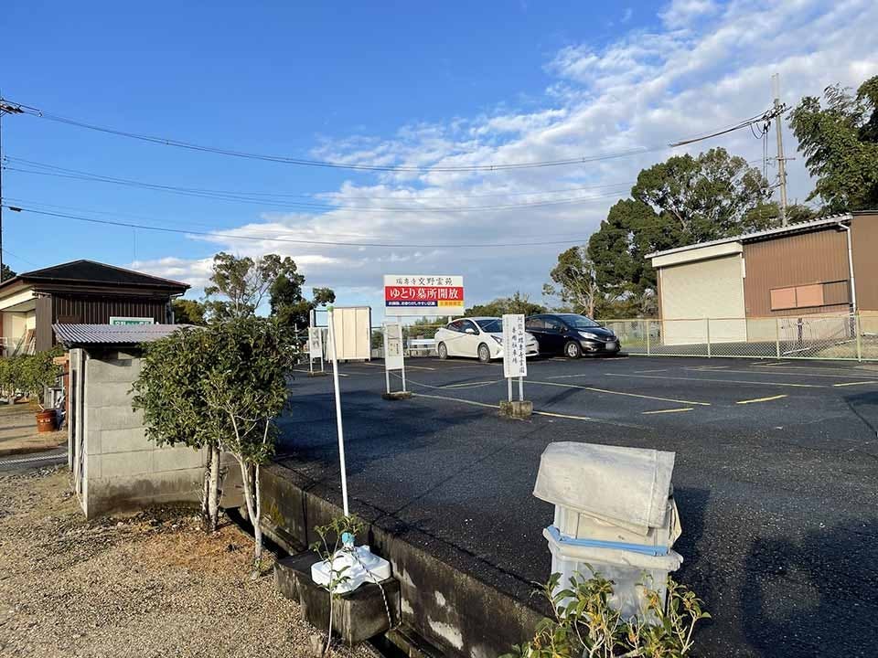 交野瑞専寺霊苑