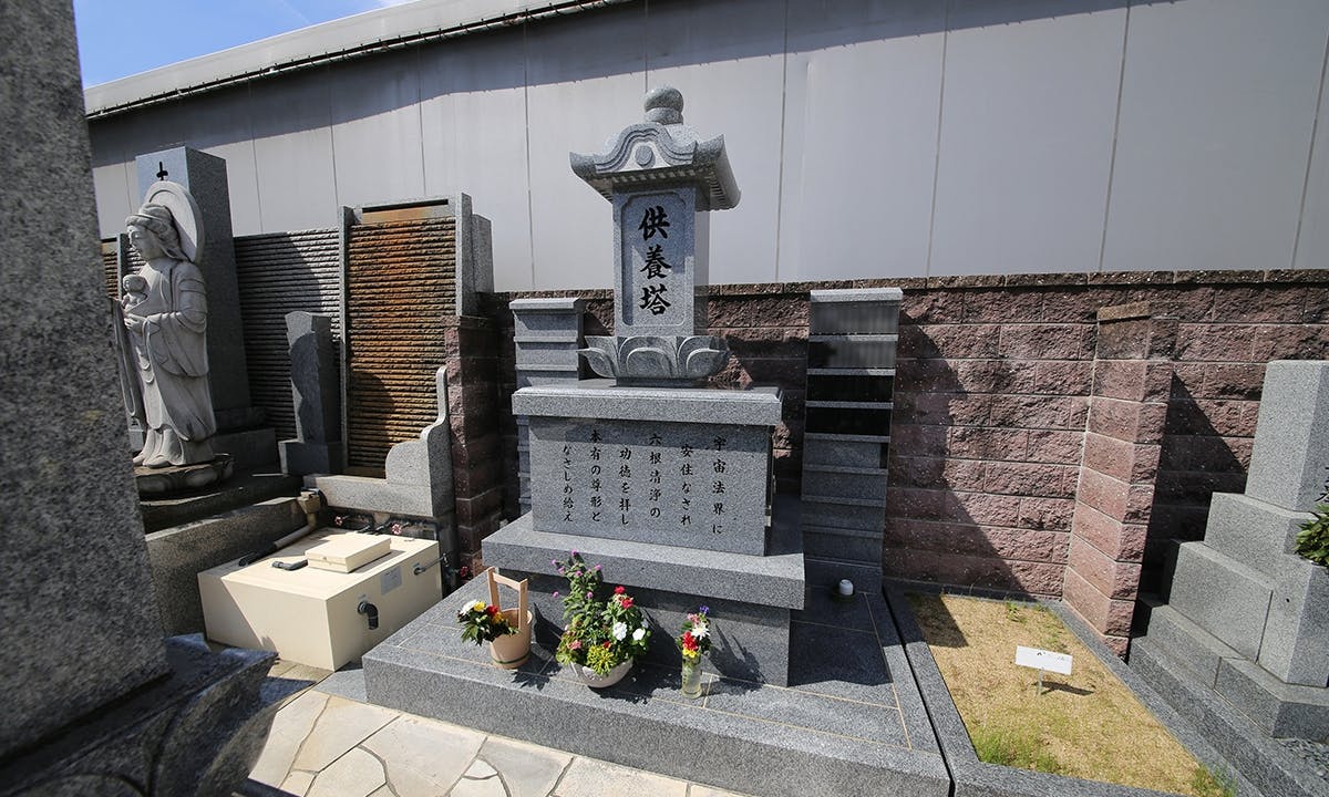太平寺サンライズガーデン 樹木葬・永代供養墓・一般墓