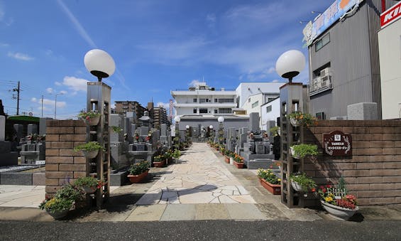 太平寺サンライズガーデン 樹木葬・永代供養墓・一般墓