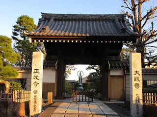赤羽岩淵浄苑