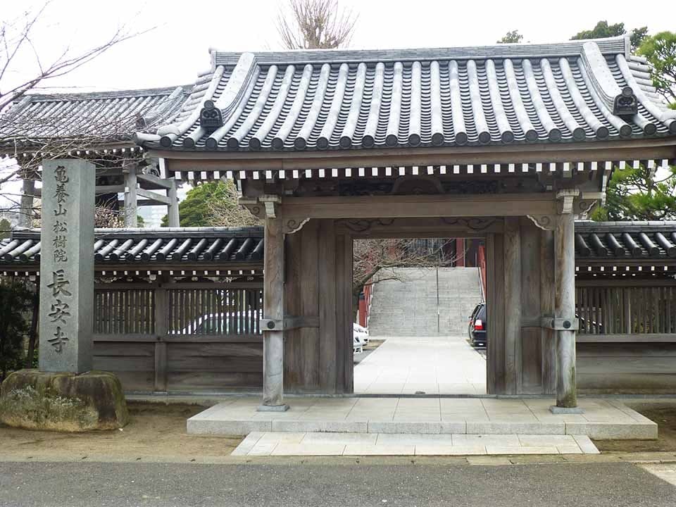 長安寺