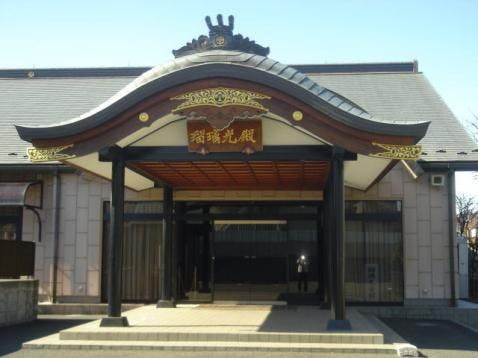 瑠璃光山 観蔵院