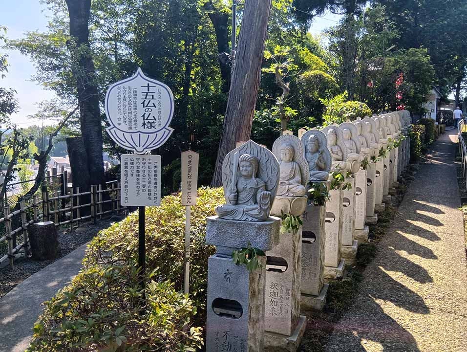 吉祥院
