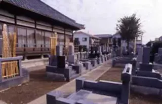 よしかわ墓苑