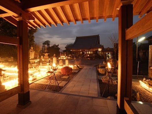 常楽寺つつじ墓苑