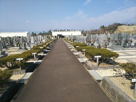 東員町墓地公園