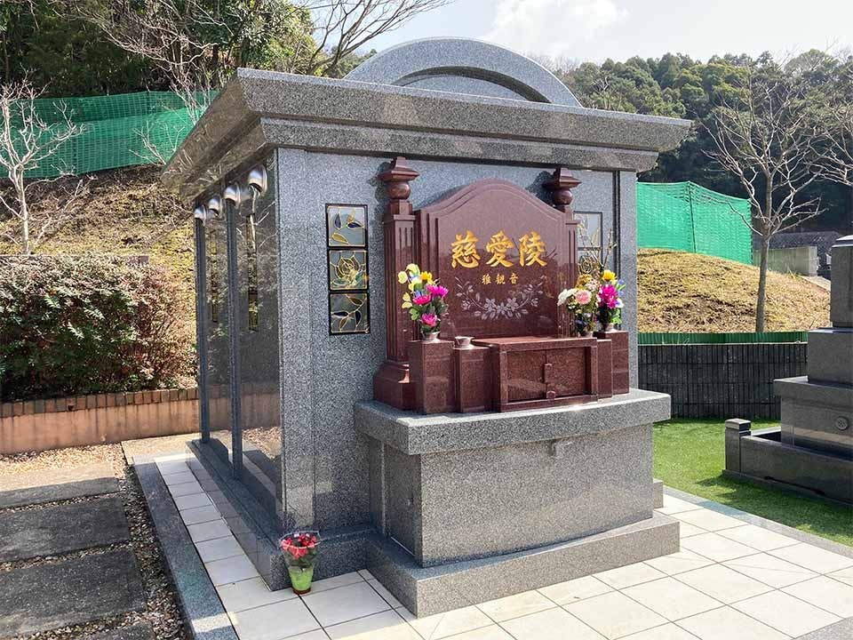 ささぐり極楽霊苑