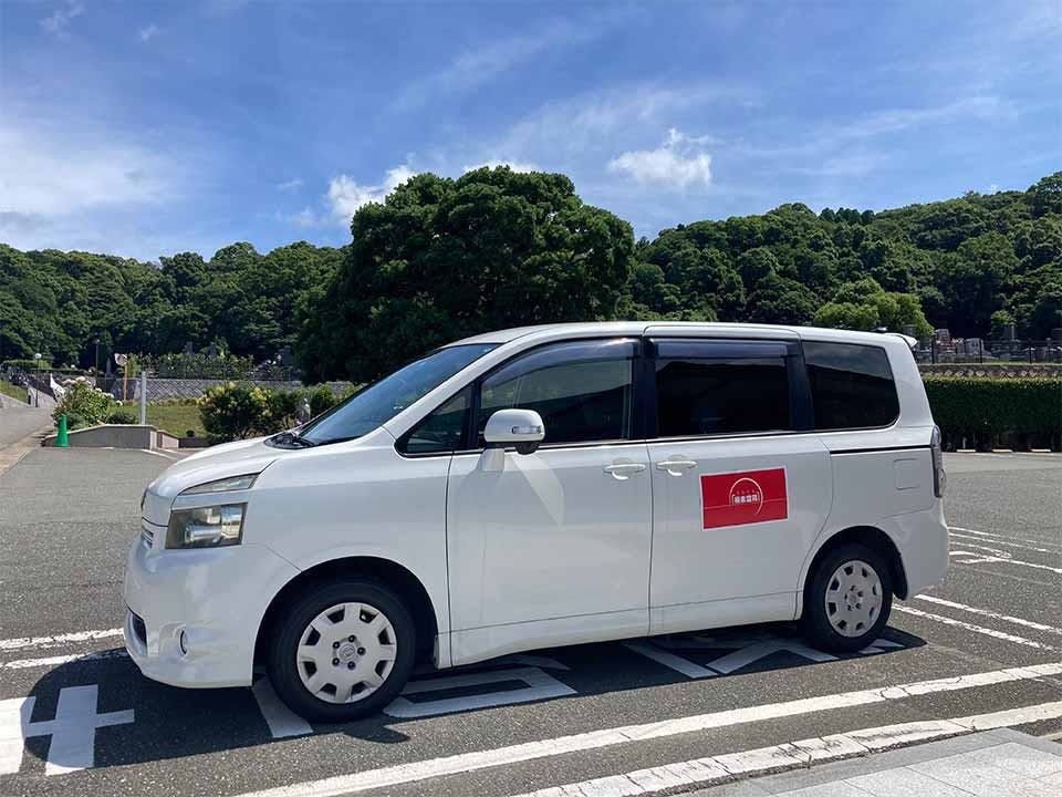 ささぐり極楽霊苑