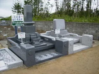 須田霊園