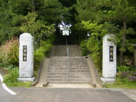 二本松寺 安穏の杜霊園