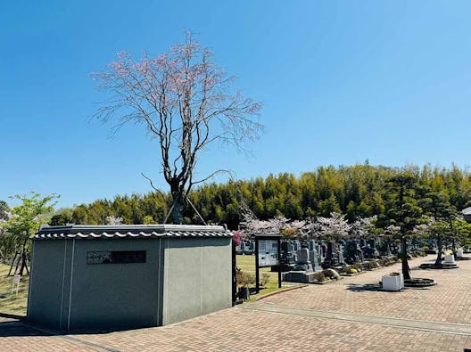 やすらぎパーク市原