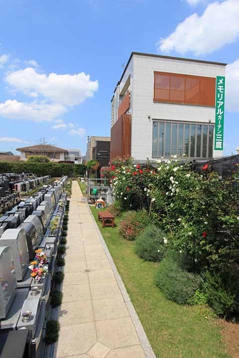 メモリアルガーデン三鷹