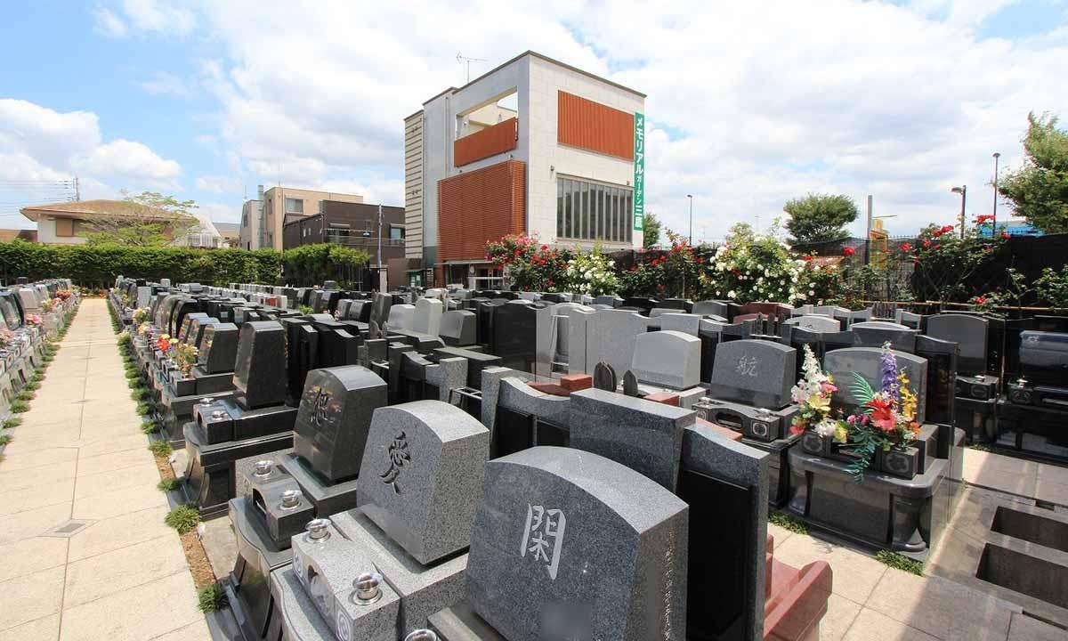メモリアルガーデン三鷹
