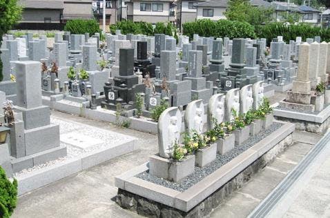 伊保崎公園墓地