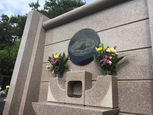 清水ベイサイドメモリアル(樹木葬・永代供養墓・一般墓)