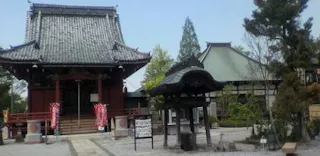 真言宗 延命院