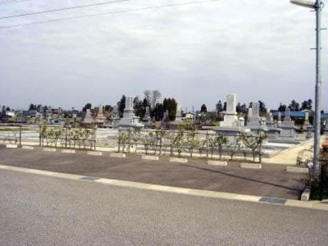 経北墓苑