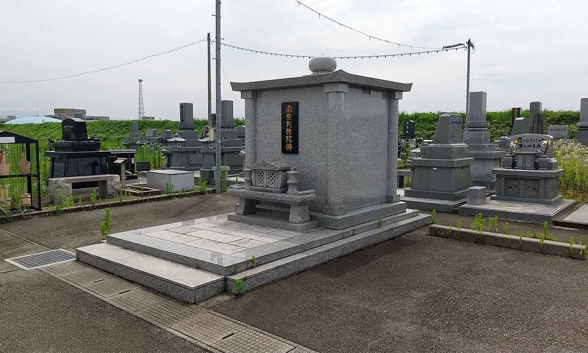 大島メモリアル墓苑