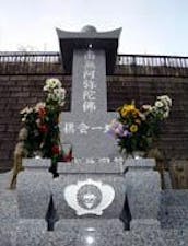 西光寺墓地の画像
