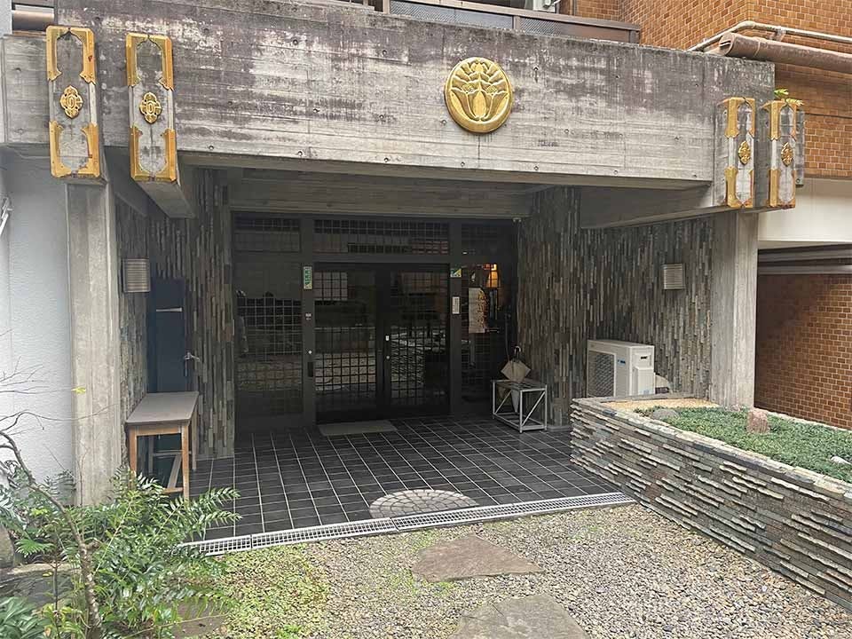 興昭院