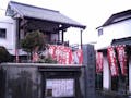 新照寺