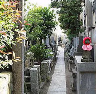 宮地陸橋浄苑