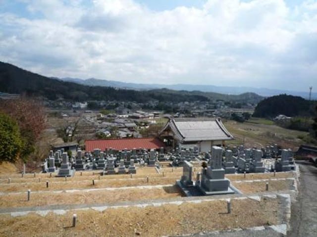 光台寺霊園