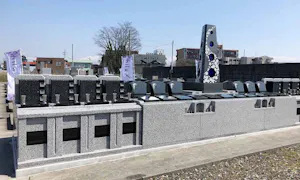 やすらぎの杜 浄徳墓苑(富山市)の霊園・墓地