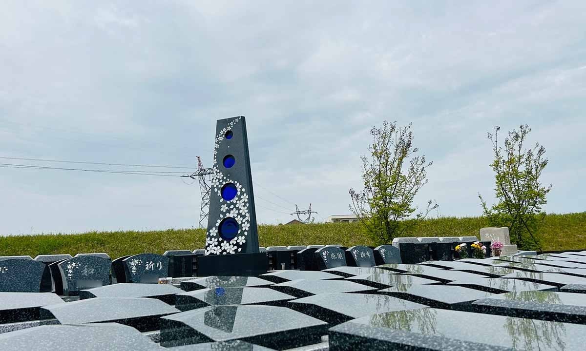 やすらぎの杜 浄徳墓苑