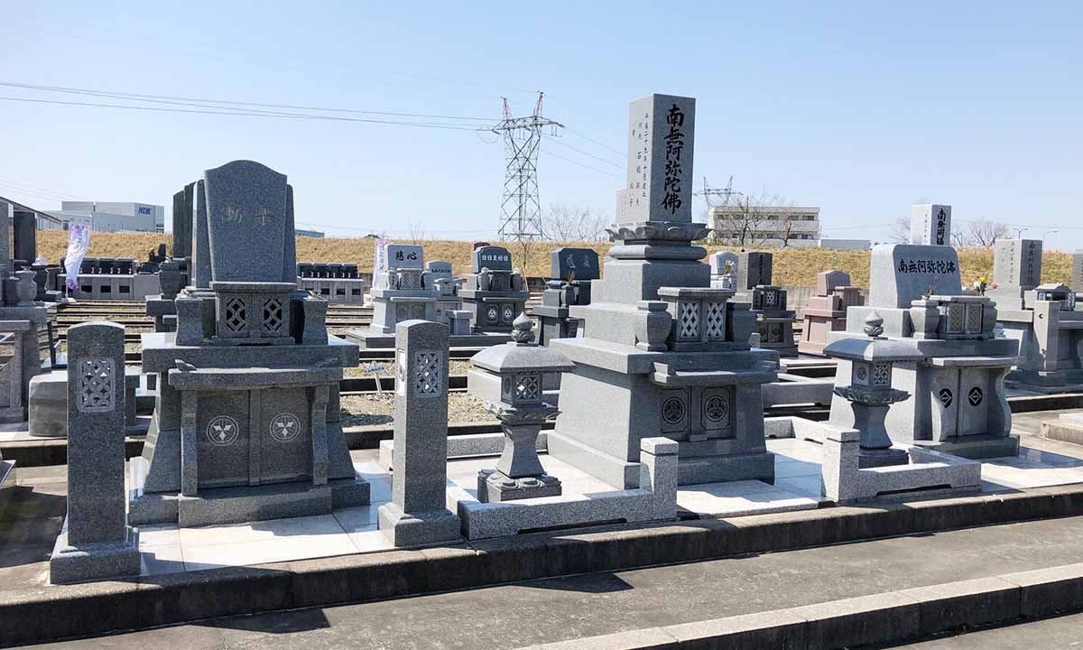 やすらぎの杜 浄徳墓苑