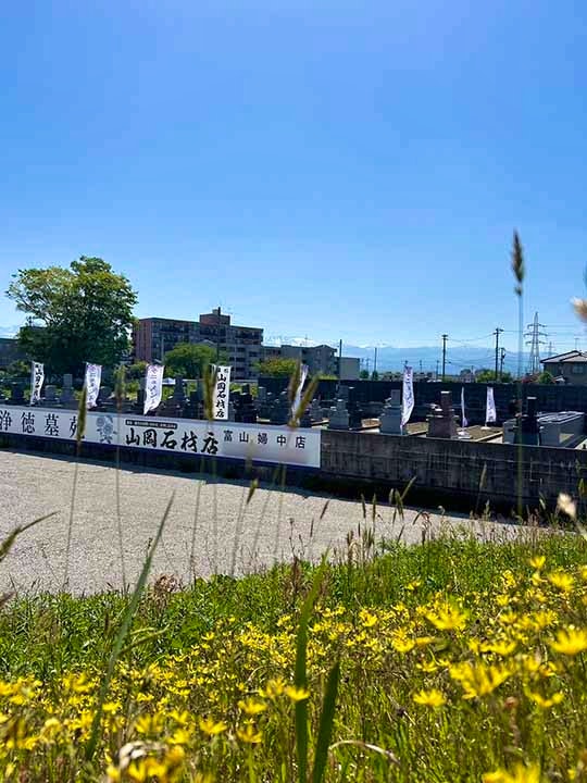 やすらぎの杜 浄徳墓苑