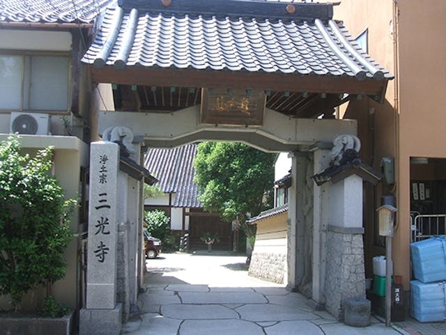 三光寺墓地