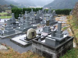 津和野霊園