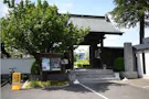 新座令和の杜