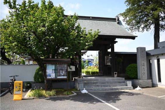 新座令和の杜