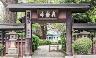 森巖寺墓苑