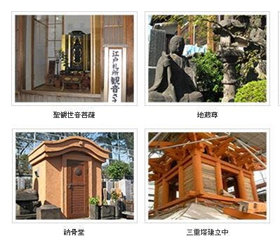清林寺の画像
