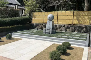 招福浄苑 永代供養墓・樹木葬・一般墓