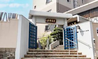 長泰寺